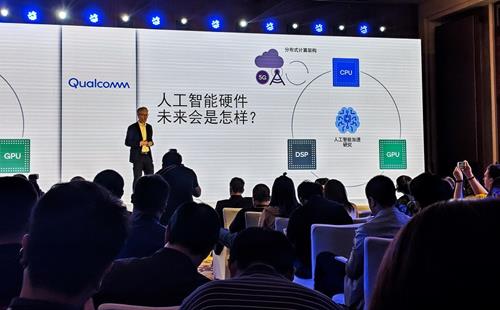 高通与合作伙伴携手推进终端人工智能发展与人工智能基础软件开发
