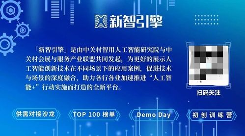 长三角人工智能与算力协同创新发展大会 聚焦人工智能基础软件，共筑创新高地