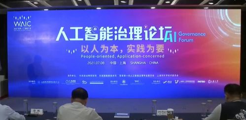 人工智能潘多拉魔盒 数字安全与算法安全的双重挑战